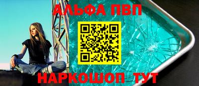 кокаин премиум Бийск