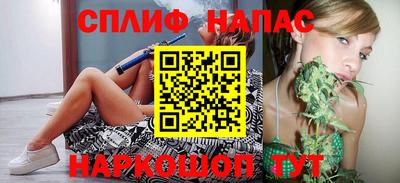 сатива Берёзовский