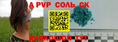трава Донской