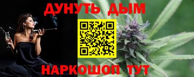 спайс Беслан