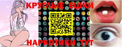 трава Донской