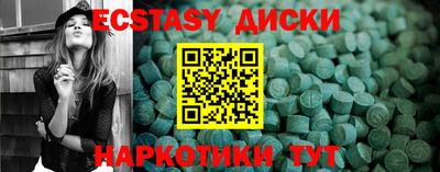 гашиш Гусь-Хрустальный