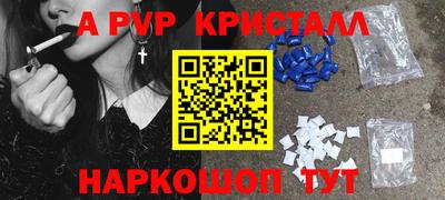 spice Азнакаево