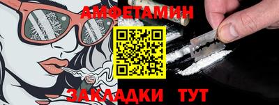 спайс Беслан