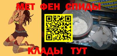 спайс Беслан