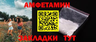 кокаин премиум Бийск