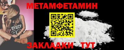 альфа пвп Донецк
