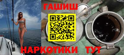 кокаин премиум Бийск