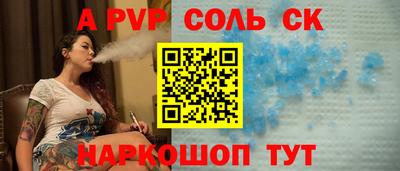 гашиш Гусь-Хрустальный