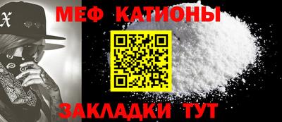 кокаин премиум Бийск