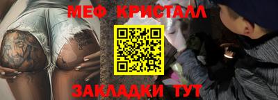 спайс Беслан