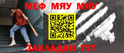 кокаин премиум Бийск