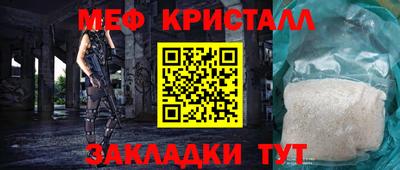 спайс Беслан