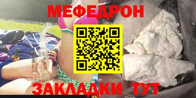 трава Донской