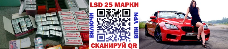 ЛСД экстази кислота  Саров 