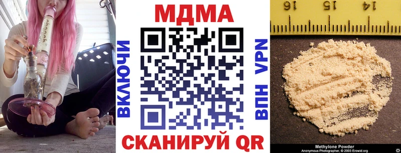сколько стоит  Саров  MDMA crystal 