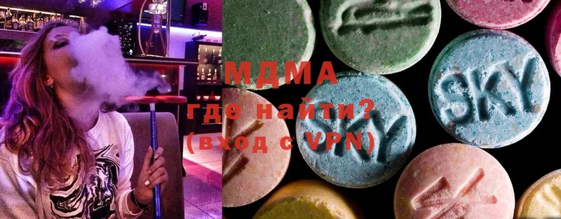 MEGA ссылка  Саров  MDMA crystal 