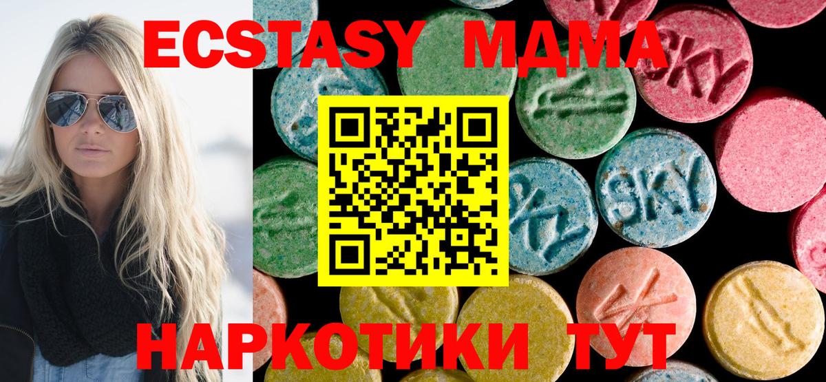 MDMA crystal  МДМА VHQ  Саров 