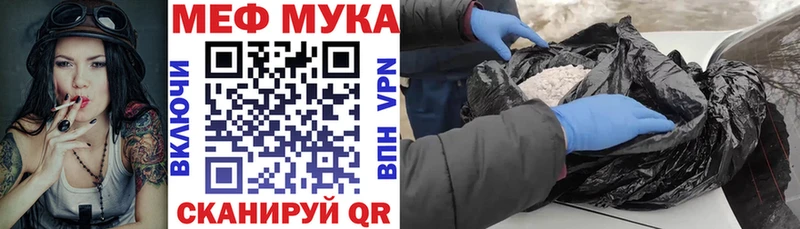 Меф мяу мяу  Саров