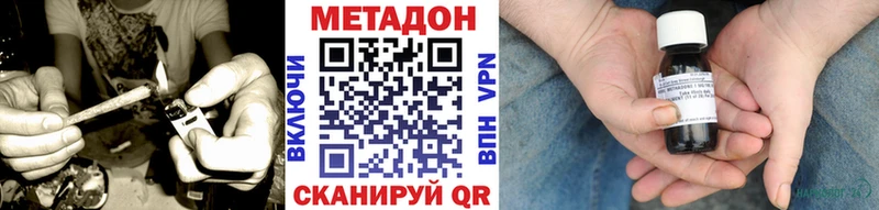 МЕТАДОН белоснежный  hydra ONION  Саров  как найти  