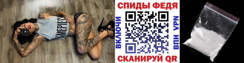 МЕТАМФЕТАМИН кристалл  блэк спрут tor  Саров 