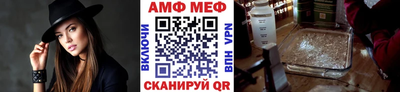 МЕТАМФЕТАМИН витя Саров
