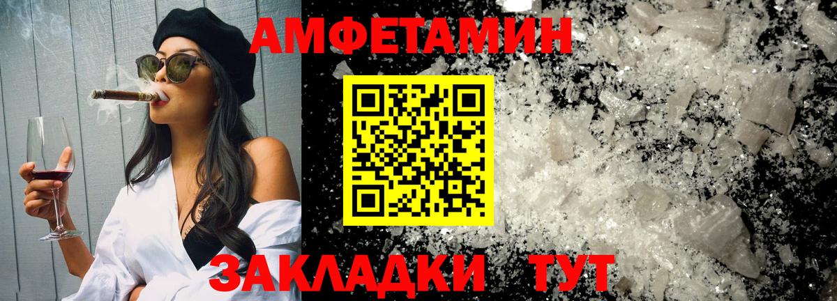 Первитин мет Саров