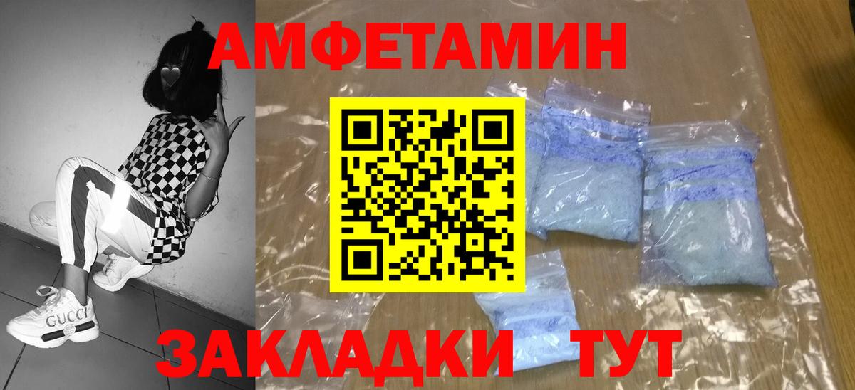 Саров  Метамфетамин пудра  Вход с VPN 
