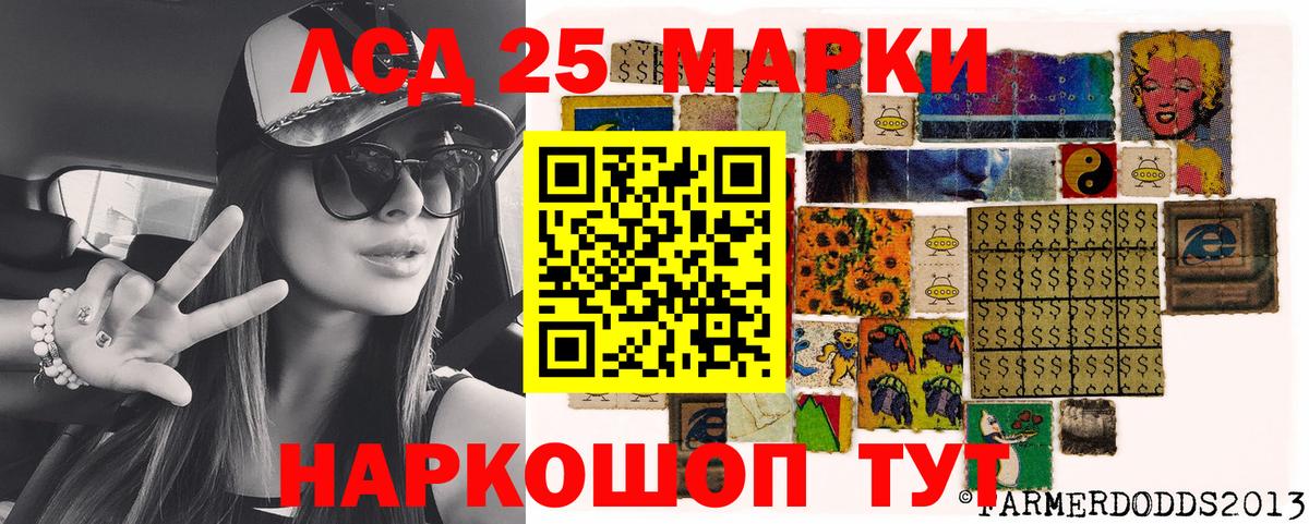 Марки N-bome  Саров  Марки 25I-NBOMe 1500мкг 