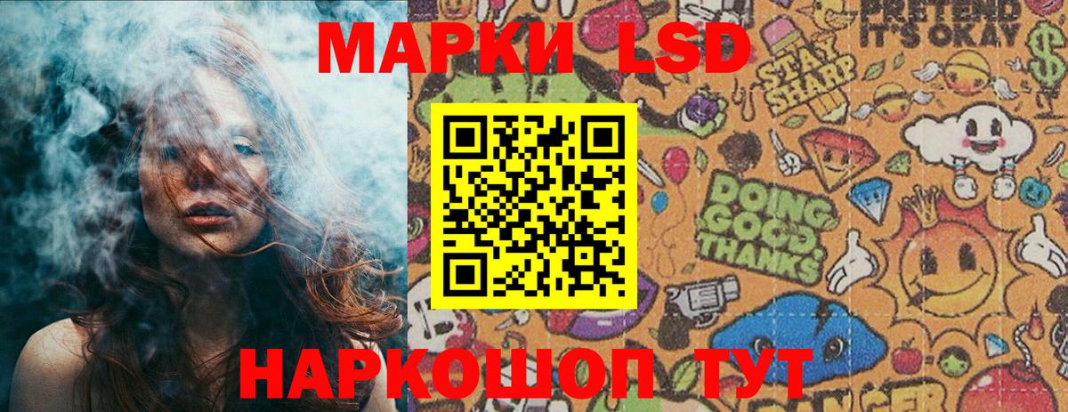 Марки NBOMe 1,8мг  Вход с VPN  Саров 