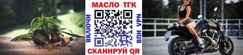 магазин  наркотиков  Саров  Дистиллят ТГК концентрат 