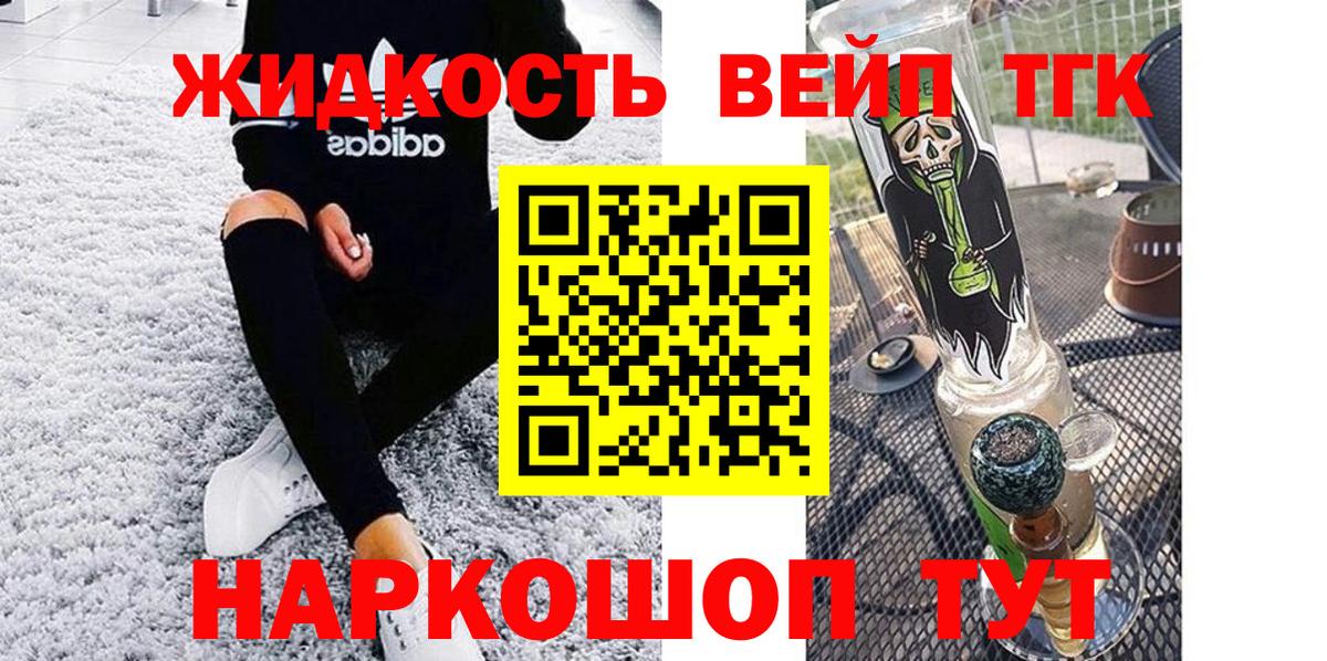 OMG зеркало  Дистиллят ТГК гашишное масло  Саров  Дистиллят ТГК концентрат 