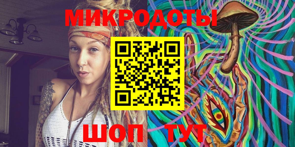 Галлюциногенные грибы ЛСД Саров