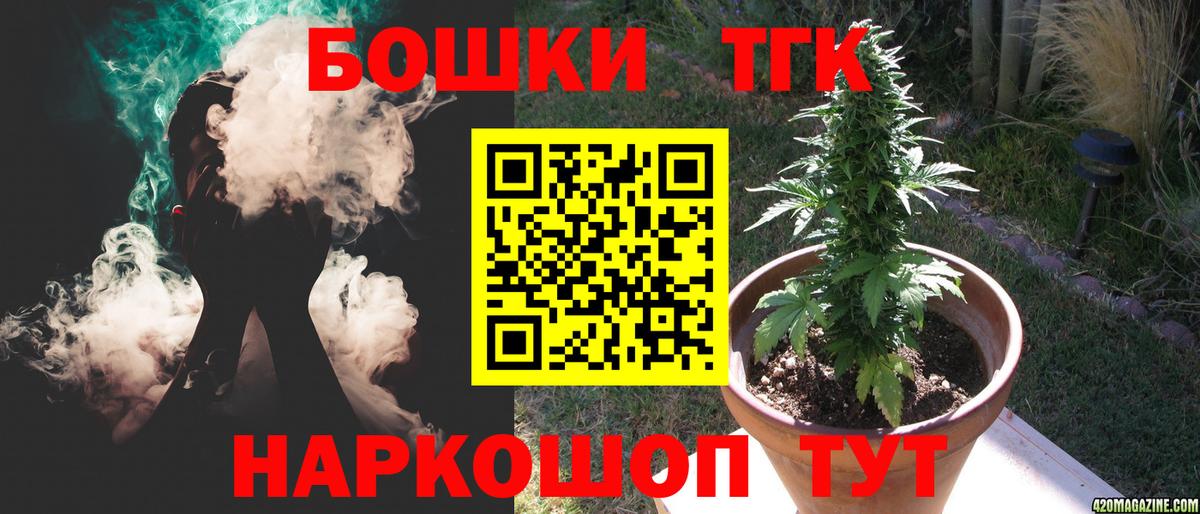 МАРИХУАНА план  Шишки марихуана планчик  МАРИХУАНА конопля  Саров  Бошки марихуана SATIVA & INDICA  Вход с VPN 