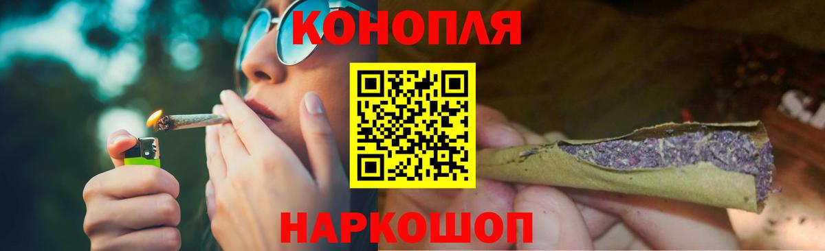 Каннабис планчик Саров